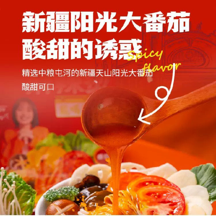 [新货亏本冲销量] 杨国福 麻辣烫 麻辣面 麻辣粉 番茄粉 门店同款即食袋装 宵夜首选 YangGuoFu Instant Mala Tang Tomato Noodle Soup Pack (350g)