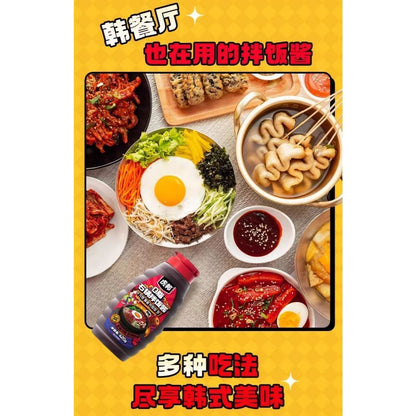 [新货亏本冲销量] 虎邦 0脂石锅拌饭酱 韩式风味酱 香浓郁下饭甜辣椒酱 HuBang 0 Fat Korean Bibimbap Sauce Sweet Spicy Chili Sauce (420g)