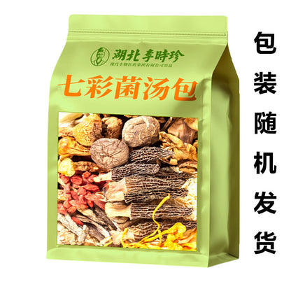 [新货亏本冲销量] 湖北李时珍 云南七彩菌汤包 特产大羊肚菌茶树菇香菇虫草花干货五谷养生 Li Shizhen Premium Mushroom Soup Pack Healthy Tonic (80g)