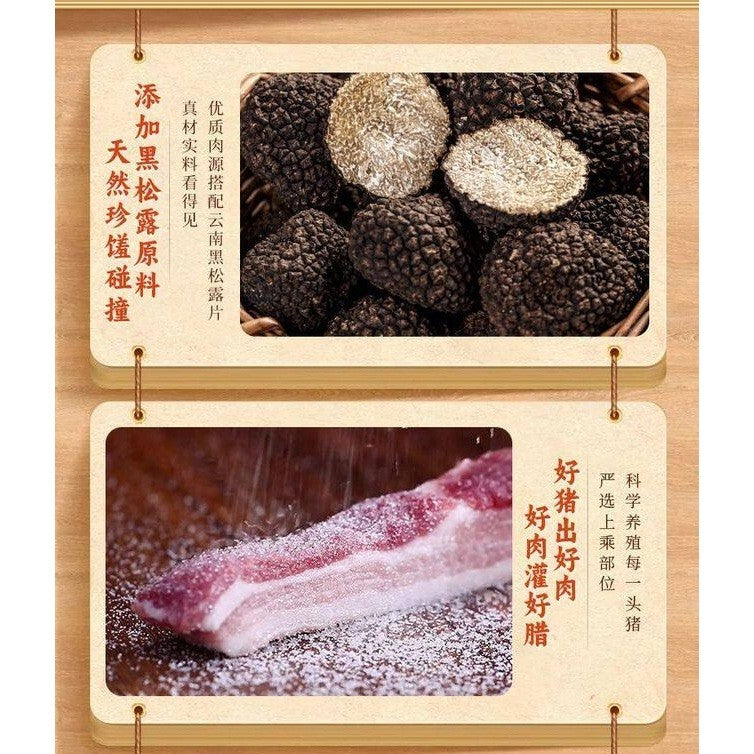 [新货亏本冲销量] 皇上皇 黑松露腊肠 广式传统特产 7分瘦 甜味 腊味送礼 King of Kings Black Truffle Chinese Sausage Lap Cheong (200g)