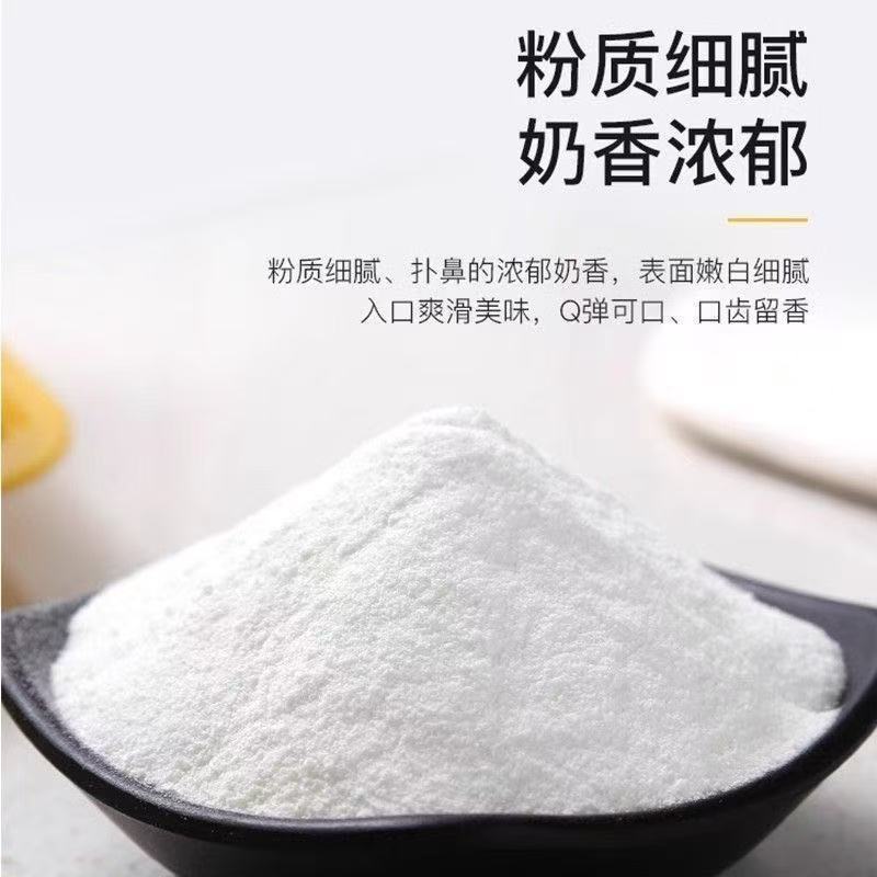 【新货亏本冲销量】皮小贱 双皮奶粉 雙皮奶 奶香浓郁 自制甜品 双皮奶预拌粉 甜品原料 Double Skin Milk Powder Dessert Mix Instant Pudding Mix (100g)