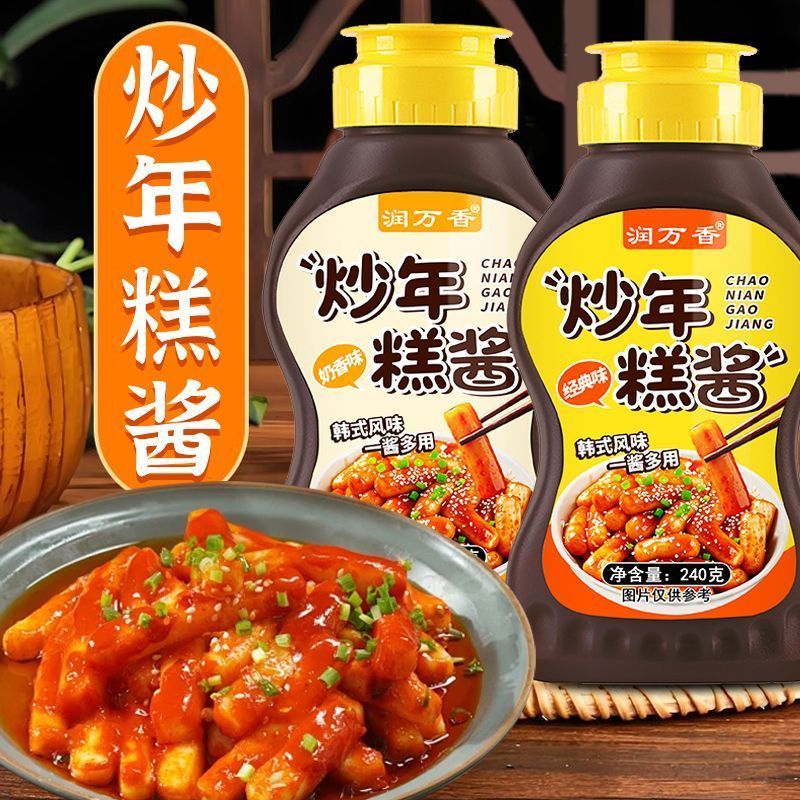 [新货亏本冲销量] 韩式甜辣 炒年糕酱 韩国脆皮年糕专用 经典奶香 家用石锅拌饭酱 Korean Sweet Spicy Tteokbokki Sauce (240g)