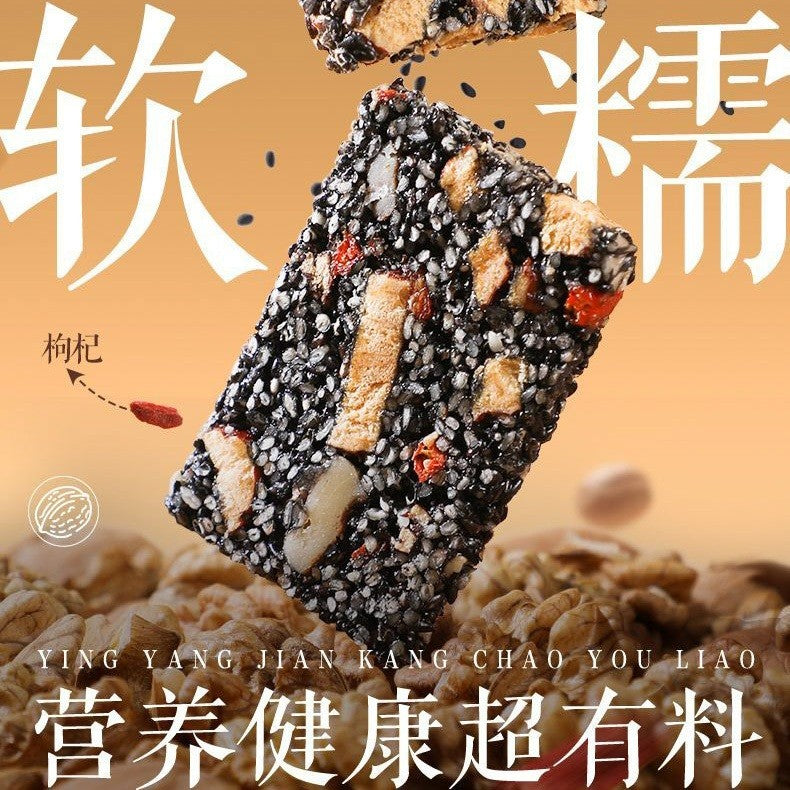 [新货亏本冲销量] 三只松鼠 黑芝麻核桃软糕 营养坚果糕 芝麻核桃 传统手工点心 休闲健康零食 Black Sesame Walnut Cake Snack (470g)