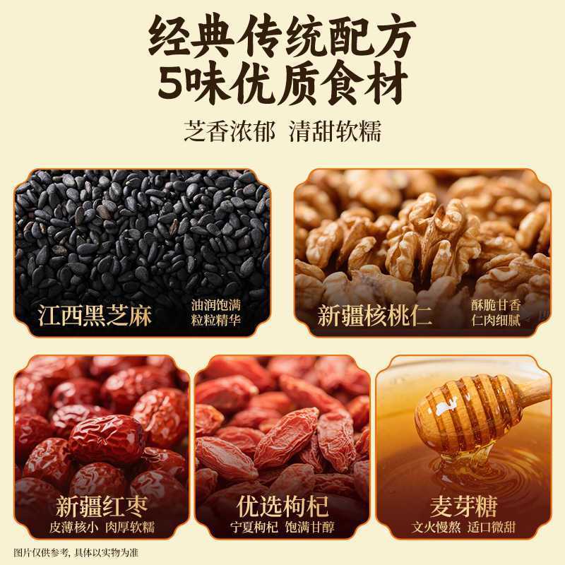 [新货亏本冲销量] 三只松鼠 黑芝麻核桃软糕 营养坚果糕 芝麻核桃 传统手工点心 休闲健康零食 Black Sesame Walnut Cake Snack (470g)