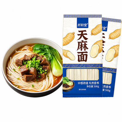 [新货亏卖冲销量] 纤轩堂 鲜乌天麻挂面 天麻面 手工原浆 营养面条 爽滑劲道 养生方便面 食补家用 Fresh Gastrodia Herbal Noodles (500g)
