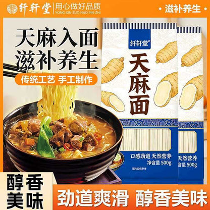 [新货亏卖冲销量] 纤轩堂 鲜乌天麻挂面 天麻面 手工原浆 营养面条 爽滑劲道 养生方便面 食补家用 Fresh Gastrodia Herbal Noodles (500g)