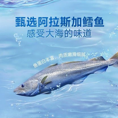 [新货亏卖冲销量] 三只松鼠 鳕鱼肠 儿童营养 DHA海鲜零食 即食鳕鱼香肠 解馋休闲小吃 Cod Fish Sausage Snack with DHA (170g)