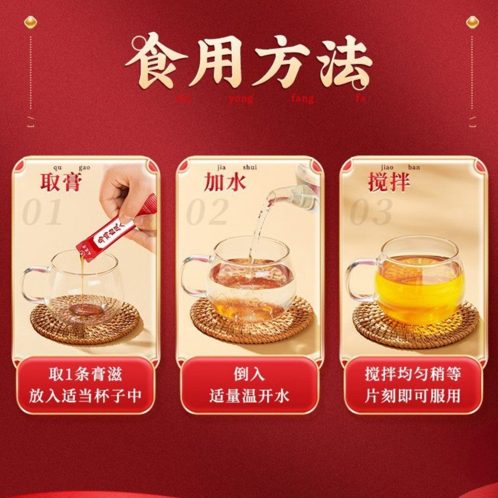 [新货亏卖冲销量] 九芝堂 乌鸡白凤膏 女士滋补 养生膏方 非生理期调养 即食膏滋 百年品牌 Black Chicken Herbal Paste (100g)