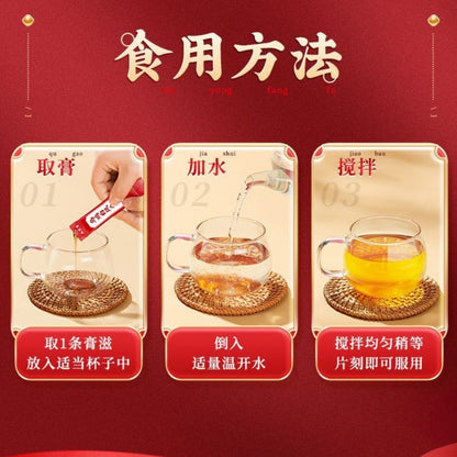 [新货亏卖冲销量] 九芝堂 乌鸡白凤膏 女士滋补 养生膏方 非生理期调养 即食膏滋 百年品牌 Black Chicken Herbal Paste (100g)