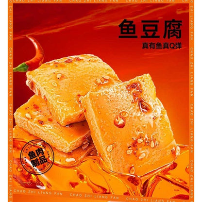 [新货亏卖冲销量] 三只松鼠 辣卤大礼包 60包 麻辣卤味肉类 零食组合 夜宵解馋 休闲小吃 独立小包装 Spicy Braised Snack Gift Pack 60pcs (402g)