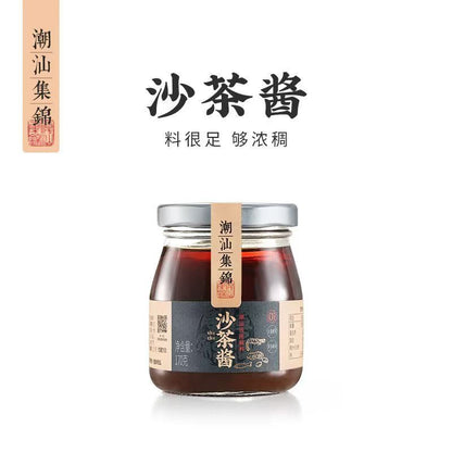 [新货亏本冲销量] 潮汕集锦 咸酸梅 潮汕卤汁 潮汕冬菜 普宁豆酱 虾仁菜脯 红葱油 蒜头油 蒜头酥 沙茶酱 沙茶粉 潮汕豆豉酱 潮汕特产 初汤鱼露 潮州汕头普宁揭阳澄海特产 ChaoShan Local Specialties (1s)