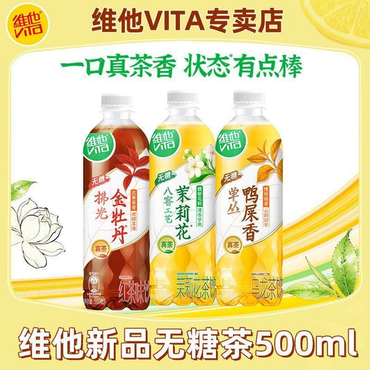 [新货亏卖冲销量] 维他 无糖真茶 茉莉花茶 金牡丹红茶 鸭屎香茶 饮料 清爽0负担 瓶装即饮茶 Sugar Free Tea Drink (500ml)