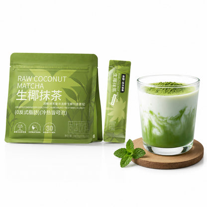 [新货亏卖冲销量] 南国 生椰抹茶 龙井茶冲饮 0反式脂肪 0添加剂 轻负担 休闲解腻抹茶饮 Coconut Matcha Longjing Drink Mix (126g)