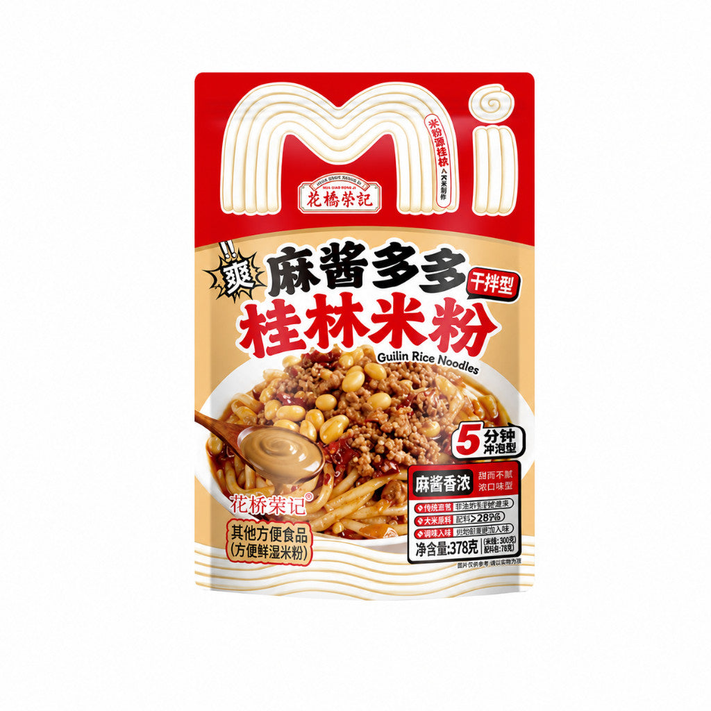 [新货亏卖冲销量] 花桥荣记 广西桂林米粉 正宗 方便速食 免煮米线 冲泡拌粉粉丝 早餐夜宵 Guilin Rice Noodles Instant Mix (350-500g)