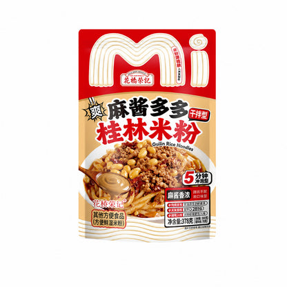 [新货亏卖冲销量] 花桥荣记 广西桂林米粉 正宗 方便速食 免煮米线 冲泡拌粉粉丝 早餐夜宵 Guilin Rice Noodles Instant Mix (350-500g)