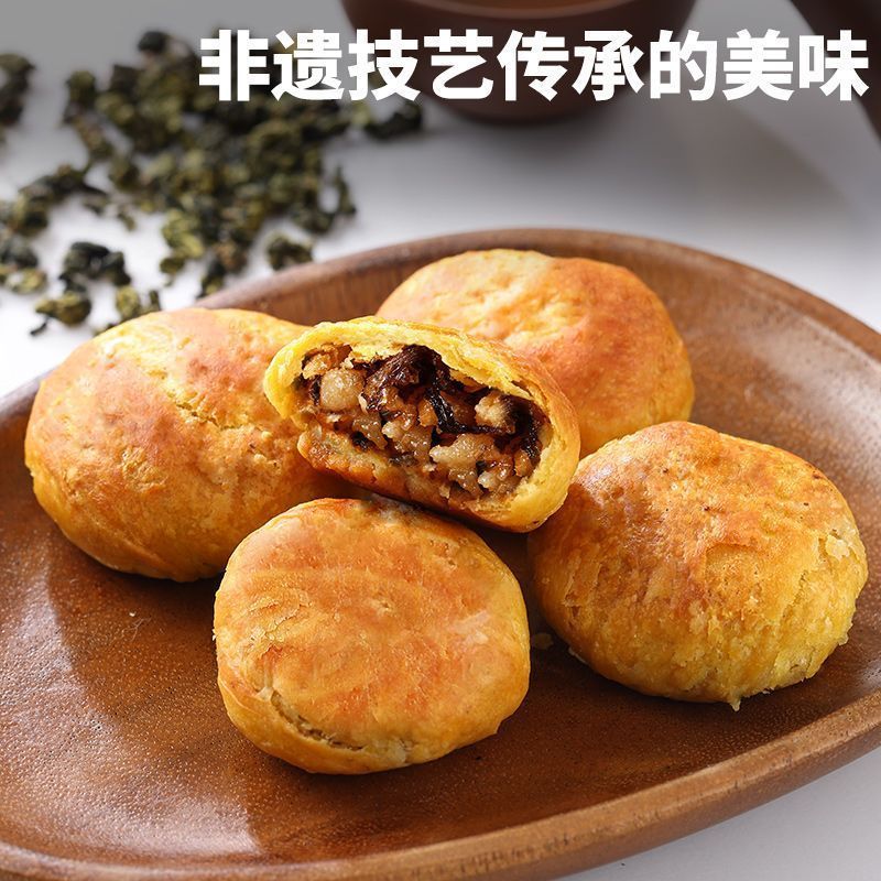 [新货亏卖冲销量] 德辉 梅干菜肉 薄酥饼 浙江特产 网红糕点 早餐充饥 休闲零食小吃 Crispy Preserved Vegetable Pork Pastry (40g)