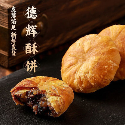 [新货亏卖冲销量] 德辉 梅干菜肉 薄酥饼 浙江特产 网红糕点 早餐充饥 休闲零食小吃 Crispy Preserved Vegetable Pork Pastry (40g)