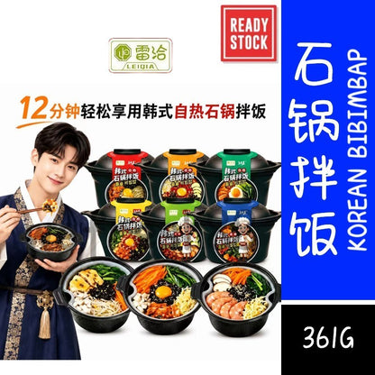 [新货亏卖冲销量] 雷洽 自热石锅拌饭 韩式烤肉拌饭 懒人免煮 自热米饭 学生宿舍 夜宵方便 速食整箱 Self-Heating Korean Bibimbap (361g)