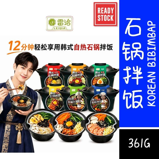[新货亏卖冲销量] 雷洽 自热石锅拌饭 韩式烤肉拌饭 懒人免煮 自热米饭 学生宿舍 夜宵方便 速食整箱 Self-Heating Korean Bibimbap (361g)