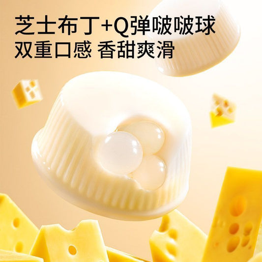 [新货亏卖冲销量] 三只松鼠 芝士牛奶 啵啵布丁球 儿童甜品 果冻 牛奶芝士 休闲零食小吃 Cheese Milk Pudding Balls (420g)