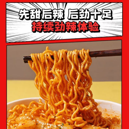 [新货亏卖冲销量] 馋醉团 韩式年糕 火鸡拌面 桶装 韩式火鸡面 年糕速食泡面 学生宿舍 夜宵早餐 Korean Fire Chicken Rice Cake Noodles (170g)