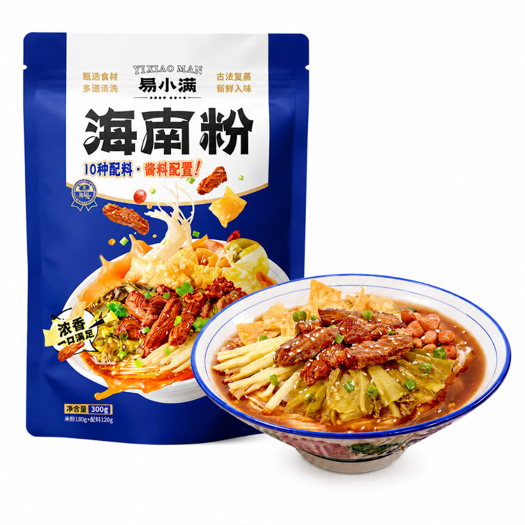 [新货亏卖冲销量] 易小满 正宗海南粉 海南风味米粉 方便速食 早餐夜宵拌粉 Hainan Style Rice Noodles (300g)