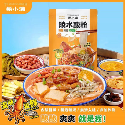 [新货亏卖冲销量] 易小满 正宗海南粉 海南风味米粉 方便速食 早餐夜宵拌粉 Hainan Style Rice Noodles (300g)