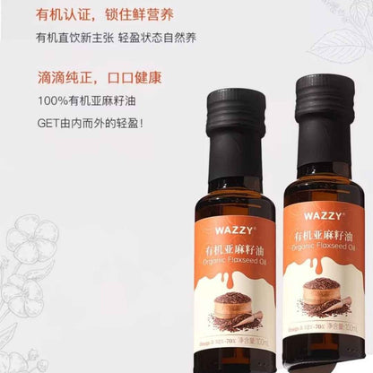 [新货亏卖冲销量] Wazzy 有机纯亚麻籽油 一级冷榨初榨 亚麻籽食用油 轻养生 Organic Flaxseed Oil (250ml)