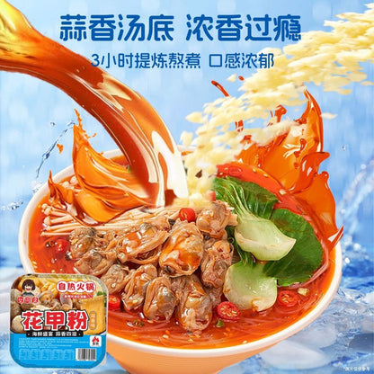[新货亏卖冲销量] 女同桌 花甲粉自热火锅 蒜蓉蒜香粉丝 懒人速食 带鱼丸 学生宿舍夜宵 Self-Heating Garlic Clam Rice Noodle (176g)