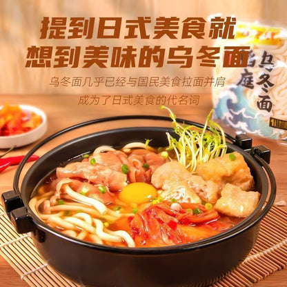 [新货亏卖冲销量] 陈克明 稻庭乌冬面 日式非油炸鲜面 火锅关东煮拉面 乌冬面 Inaniwa Udon Noodles (200g)