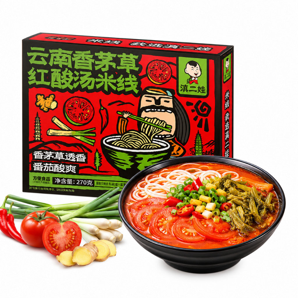 [新货亏卖冲销量] 滇二娃 云南麻辣牛肉米线 酸菜小锅米线 香茅草红酸汤米线 速食米线 Yunnan Rice Noodles (270g)