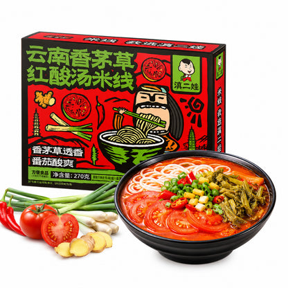 [新货亏卖冲销量] 滇二娃 云南麻辣牛肉米线 酸菜小锅米线 香茅草红酸汤米线 速食米线 Yunnan Rice Noodles (270g)