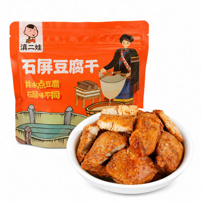 [新货亏卖冲销量] 滇二娃 云南石屏 麻辣豆干 爆汁豆腐干 卤味小吃 追剧解馋 休闲零食 Spicy Yunnan Tofu (150g)