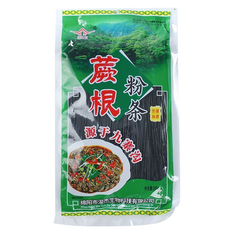 [新货亏卖冲销量] 深山宝 蕨根粉条 酸辣凉拌 火锅粉条 0脂低负担 轻食代餐 宽粉方便速食 Bracken Root Noodles (200g)