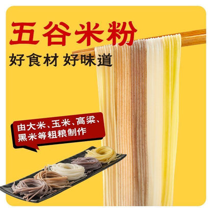 [新货亏卖冲销量]  渔粉说 谷物渔粉 三色面 麻辣 酸辣 番茄 金汤口味 五谷鱼粉 江西米线 方便速食 Fish Rice Noodles (223g)