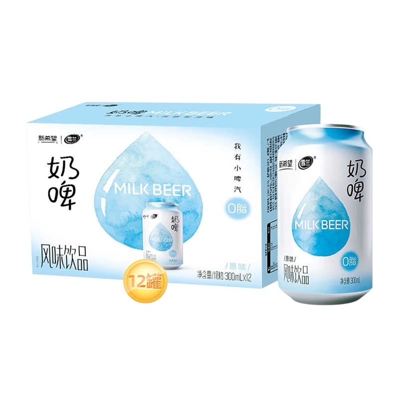 [新货亏本冲销量] 新希望 雪兰风味奶啤 0脂 网红饮料 New Hope Milk Beer Drink Zero Fat Beverage（300ml）