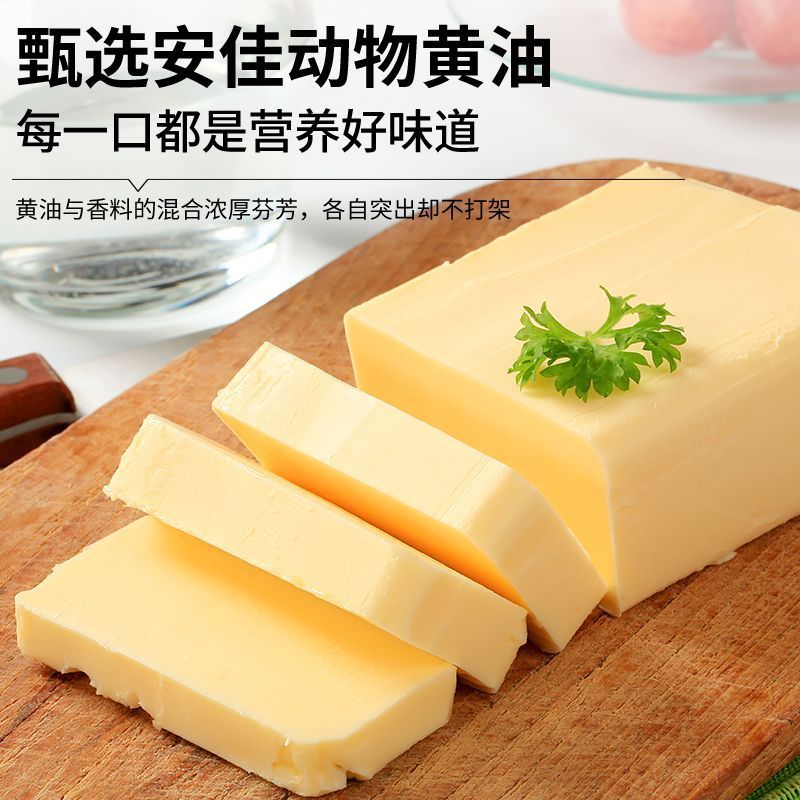 [新货亏卖冲销量] 聚美厨 蒜香黄油酱 葱香黄油酱 面包牛排 海鲜意面 调味酱 Butter Garlic Sauce (240g)