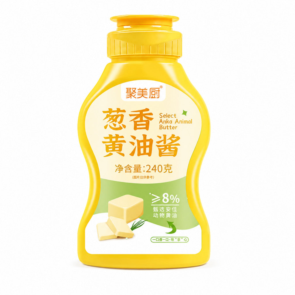 [新货亏卖冲销量] 聚美厨 蒜香黄油酱 葱香黄油酱 面包牛排 海鲜意面 调味酱 Butter Garlic Sauce (240g)