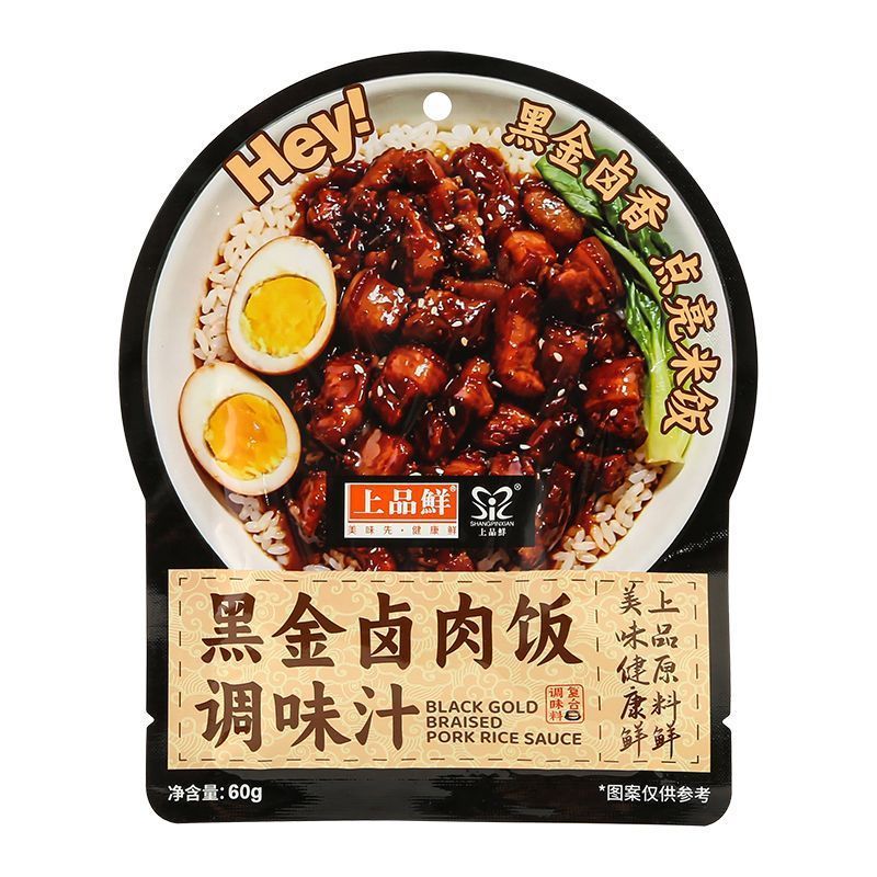 [新货亏卖冲销量] 上品鲜 黑金卤肉饭调味汁 台式卤肉酱包 拌饭卤肉家用速食调味 Braised Pork Rice Sauce (60g)