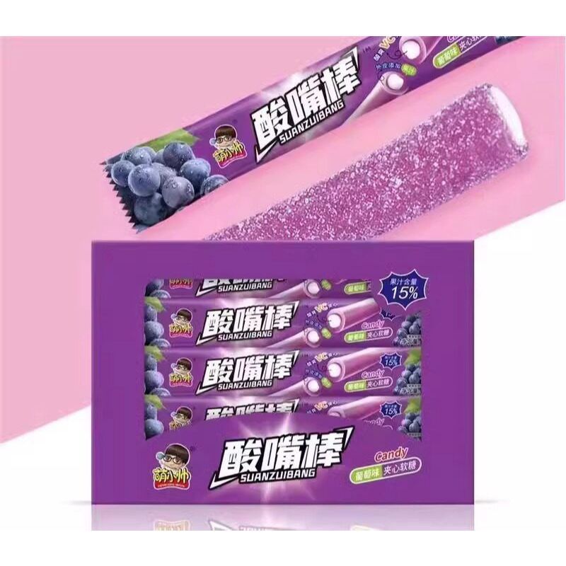 [新货亏卖冲销量] 萌小帅 酸嘴棒 草莓味 葡萄味 白桃味 可乐味 酸甜软糖 休闲零食 Sour Candy Straws (30s)