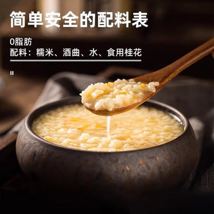 [新货亏卖冲销量] 川红锦 桂花醪糟 红曲醪糟 四川风味甜酒酿 米酒糯米酒 酿汤圆甜品 Fermented Sweet Rice (500g)
