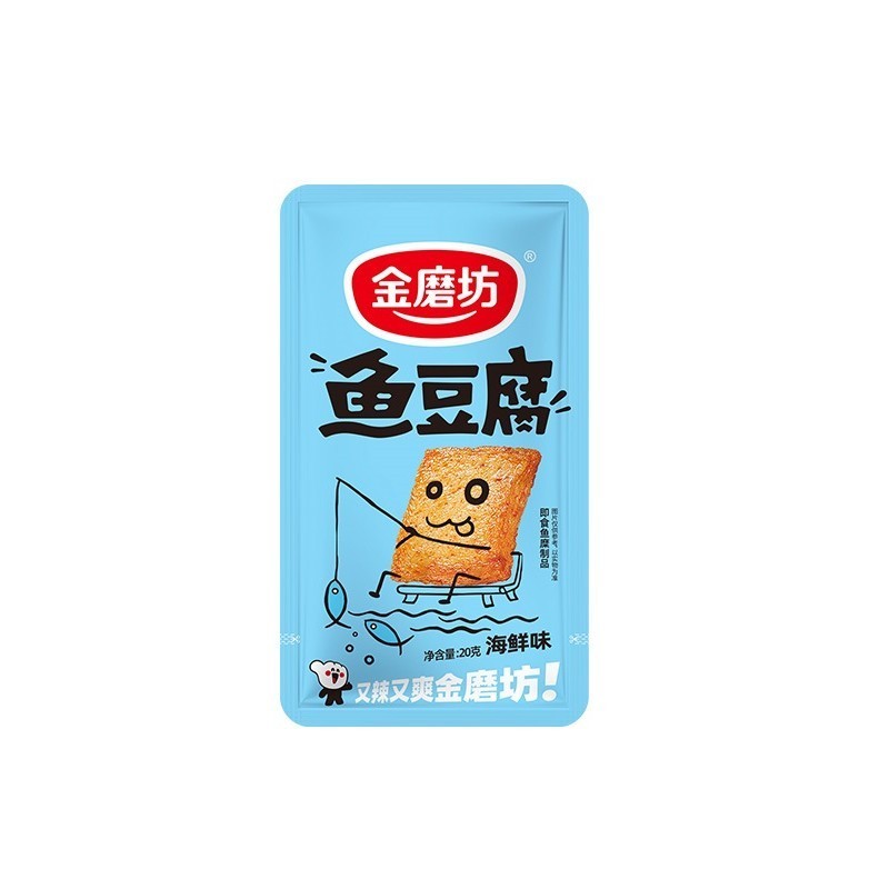 [新货亏本冲销量] 金磨坊 鱼豆腐 豆腐干 麻辣 烧烤 香辣 海鲜味 网红休闲零食小吃 湖南特产 解馋小吃 好鱼道鱼豆腐 JinMoFang Fish Bean Curd Tofu Snack (20g)