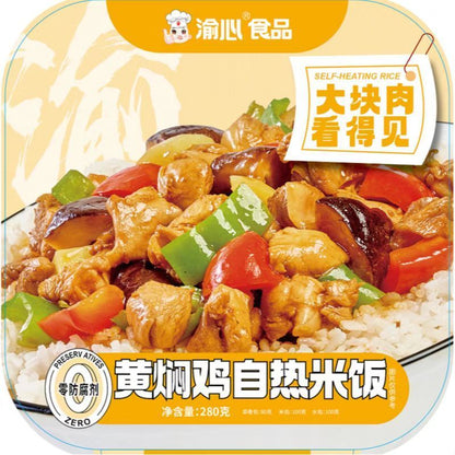 [新货亏本冲销量] 嗨乐喵 自热米饭 自热火锅 广味香肠饭 菌菇牛肉饭 台式卤肉饭 鱼香肉丝饭 HaiLeMiao Instant Self Heat Rice (220g)