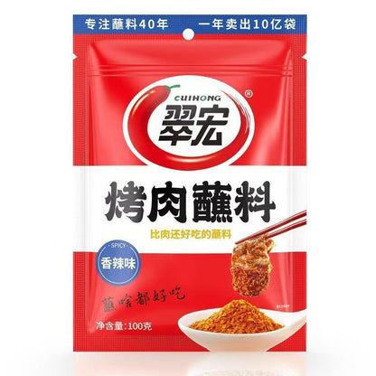 [新货亏本冲销量] 翠宏 香辣蘸料 四川干碟 火锅蘸料 辣椒粉 烤肉蘸料 虎邦 魔鬼特辣蘸料 Spicy Seasoning Chili Powder (450g)