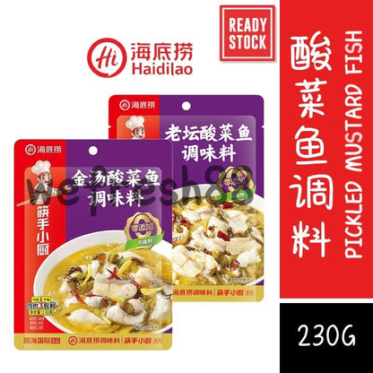 [新货亏本冲销量] 海底捞 筷手小厨 老坛酸菜鱼调味料 金汤酸菜鱼调味料 上汤酸菜鱼调味料 水煮鱼调味料 酸汤鱼调料 酸菜鱼调料 0添加防腐剂 HaiDiLao Pickled Mustard Fish Seasoning (230g)