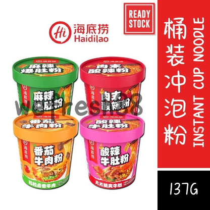 [新货亏本冲销量] 海底捞 肉沫酸辣粉 番茄牛肉粉 麻辣爆肚粉 酸辣牛肚粉 金汤肥牛粉 桶装冲泡粉 HaiDiLao Instant Cup Noodles (137g)