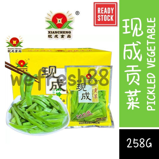 [新货亏本冲销量] 现成贡菜 鲜贡菜 芥菜茎 清水贡菜 火锅麻辣烫食材 安徽特产 火锅食材 Crisp Vegetables GongCai (258g)