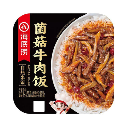 [新货亏本冲销量] 海底捞 自煮火锅 自热米饭 自热懒人小火锅 麻辣嫩牛 麻辣小酥肉 三荤五素 番茄小酥肉 番茄牛腩 脆爽牛肚 香辣素食 松茸鸡汤 麻辣烫 HaiDiLao Self-Heat Mini Hotpot  (1s)