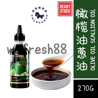 [新货亏本冲销量] 暴肌独角兽 橄榄油葱油汁 拌面饭酱 0白砂糖 低脂轻食 健身万能凉拌汁 Dujusoo Olive Oil Scallion Oil Low Fat 0 White Sugar Noodles Sauce (270g)