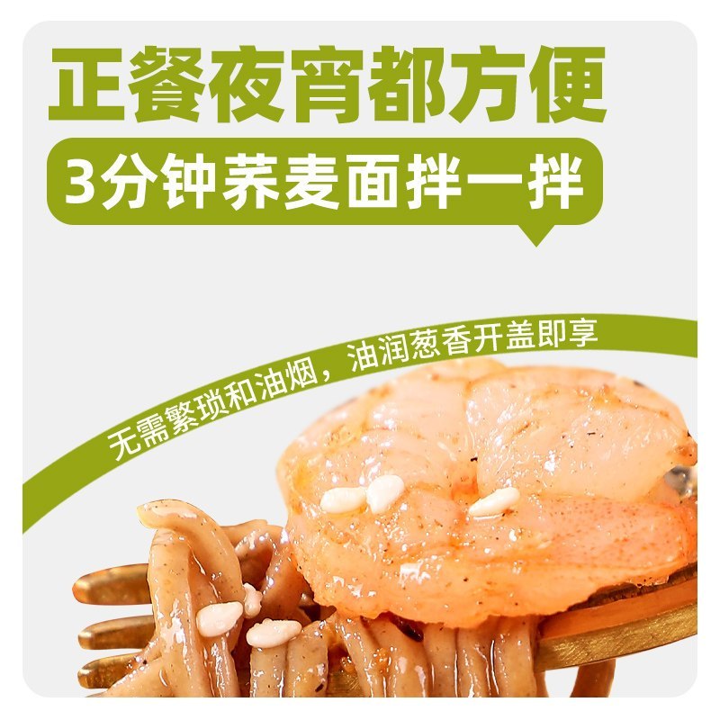 [新货亏本冲销量] 暴肌独角兽 橄榄油葱油汁 拌面饭酱 0白砂糖 低脂轻食 健身万能凉拌汁 Dujusoo Olive Oil Scallion Oil Low Fat 0 White Sugar Noodles Sauce (270g)